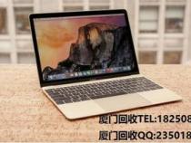 二手macbook怎么样苹果笔记本电脑二手值得买吗