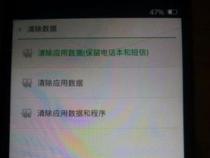 oppo手机10秒解除锁屏