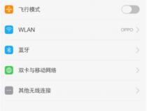 oppo手机消息通知栏设置在哪里