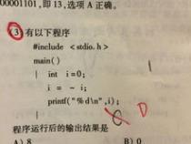 c语言中有哪些运算符按位取反