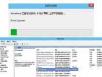win10系统提示打印机错误怎么解决
