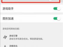 oppo手机隐藏空间怎么设置