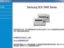 三星打印机scx-3401使用方法