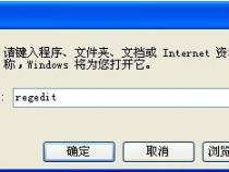 DELL电脑DVD光驱如何驱动