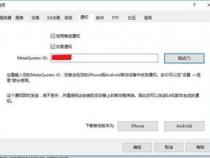 安卓手机mt4软件的metaquotes ID显示未注册怎么回事