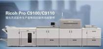 理光9100怎么打印