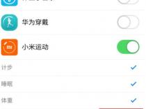 oppo手机计步功能在哪里打开