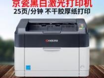 什么打印机能打印厚纸