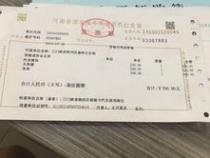 打印机打的内容偏右怎么办