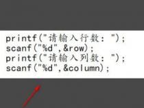 C语言函数中怎么返回一个二维数组