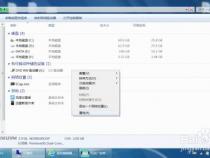 如何查看戴尔电脑配置参数