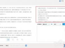 电脑截图提取文字怎么弄
