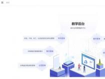 应用层软件开发一般属于前端还是后端