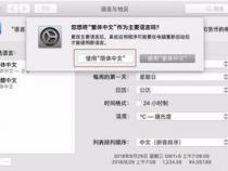 苹果电脑叫什么名字苹果电脑的英文是