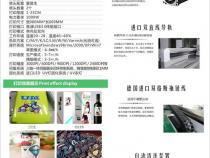 平板打印机跟传统丝印的区别,具体点