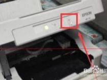 EPSON打印机如何换墨盒