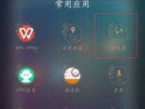 oppo手机root是什么意思