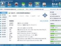 2012台式机主流配置