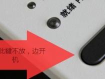 联想打印机7615DNA清零方法