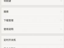 oppo手机点屏三下放大怎么解除
