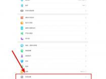 OPPO手机怎么修改像素和分辨率