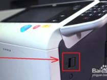 理光打印机如何用u盘打印