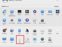 苹果电脑睡眠后苹果电脑睡眠怎么唤醒
