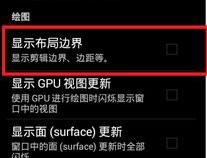 Android WebView 在开发过程中有哪些坑