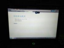 p2206w怎么打信息页