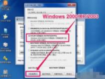 电脑开机显示http(s)boot无法开机怎么办