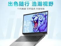 联想小新Air15商务本能玩什么游戏