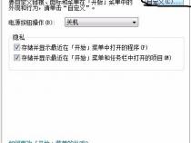 清除打印机缓存方法
