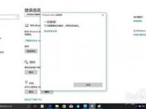 怎么设置戴尔笔记本电脑的指纹识别