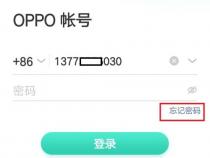 oppo手机密码是多少