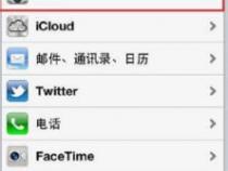 苹果手机显示颜色偏淡是怎么回事