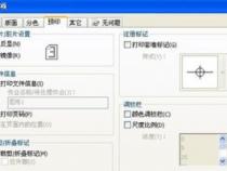 打印机如何镜像打印