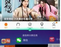 oppo手机怎么一边看电视一边聊天