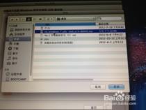 苹果笔记本win7系统怎么安装
