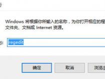 错误0x000011b怎么解决啊