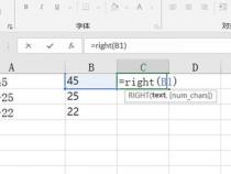 如何在表格中提取字符串的后几位字符