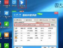 苹果笔记本怎么安装win7系统