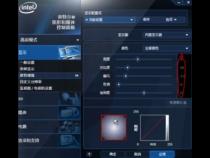 win7电脑色彩发黄电脑显示屏颜色变黄了怎么调整