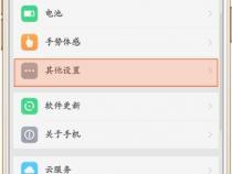oppo手机翻页设置方法