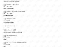 python字典的构成形式为