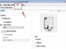 如何设置奔图m6200w双面打印
