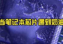 苹果笔记本电脑a1465是什么配置