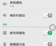 oppo手机如何设置拨号壁纸