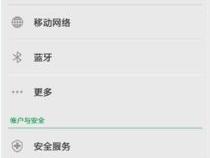oppo手机蜂窝网络怎么设置在哪