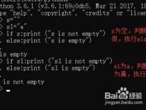 python如何判断字符串为空