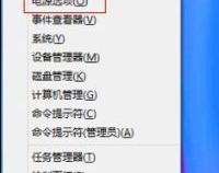 戴尔电脑自动开机戴尔笔记本电脑开盖自动开机怎么回事